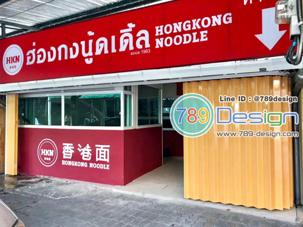 ฉากกั้นห้องใบทึบ ขายปลีก ขายส่งติดตั้งเองส่งได้ทั่วไทย ฉากกั้นห้องใบทึบ ขายปลีก ขายส่งติดตั้งเองส่งได้ทั่วไทย